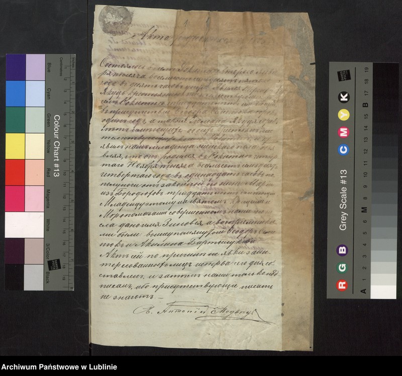 image.from.unit "Księga urodzeń, małżeństw i zgonów"