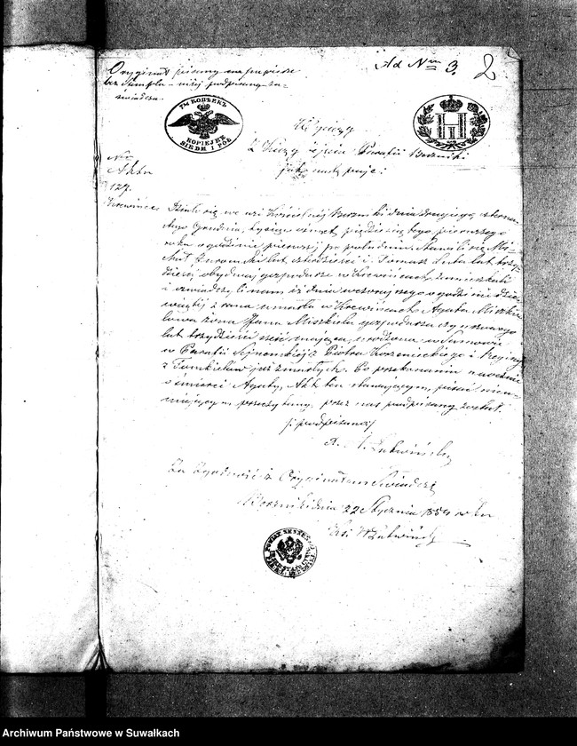 Obraz 5 z jednostki "Anneksa do Akt Zaślubionych Parafii Wigry Roku 1854."