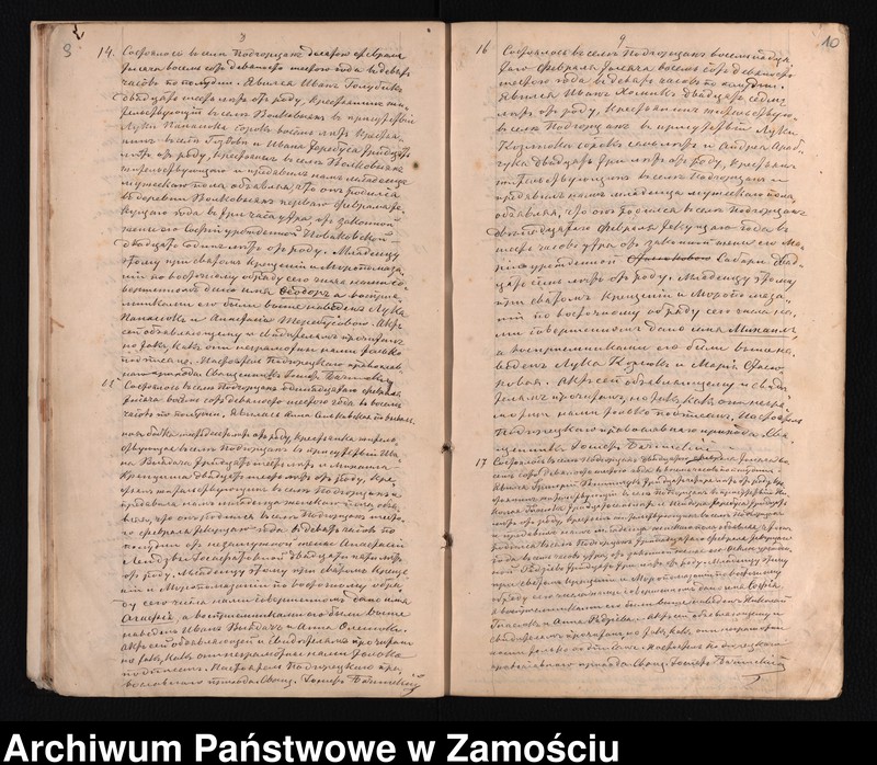 Obraz 8 z jednostki "Akta urodzeń, małżeństw, zgonów"