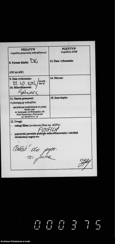 Obraz 3 z jednostki "O place dlja rybnoj torgovli"