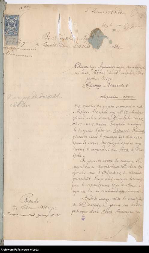 Obraz 4 z jednostki "По данным селений гмины Олькушско-Северская"