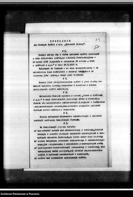 image.from.unit.number ""Dziennik Ludowy"- rozchody"