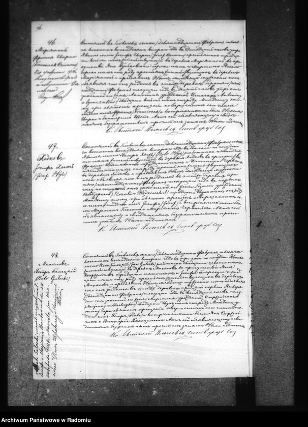 image.from.unit.number "Akty ob urodivših, brakosočetavšihsâ i umerših v Glovačovskom prihode za 1882 god"