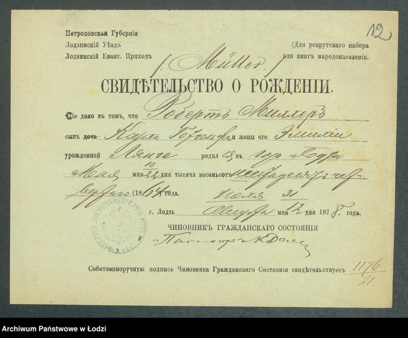 Obraz 14 z jednostki "Dowody metrykalne stałych mieszkańców m. Łodzi nr domu 1176-1178"