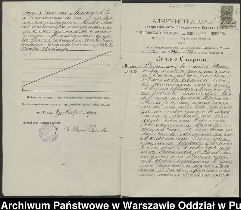 image.from.unit.number "Aneksy do akt małżeństw"