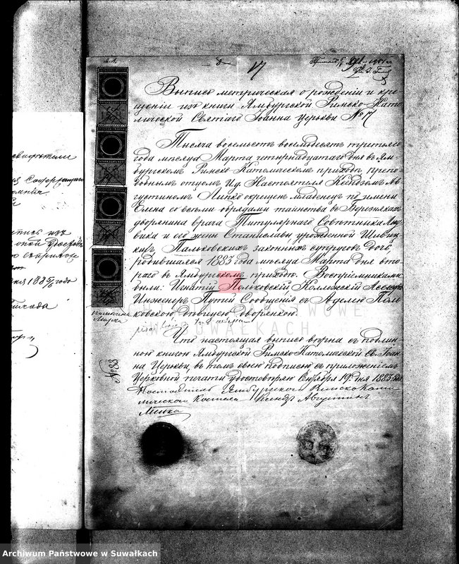 image.from.unit.number "[Dokumenty do akt małżeństw wyznania rzymskokatolickiego parafii w Sejnach]"