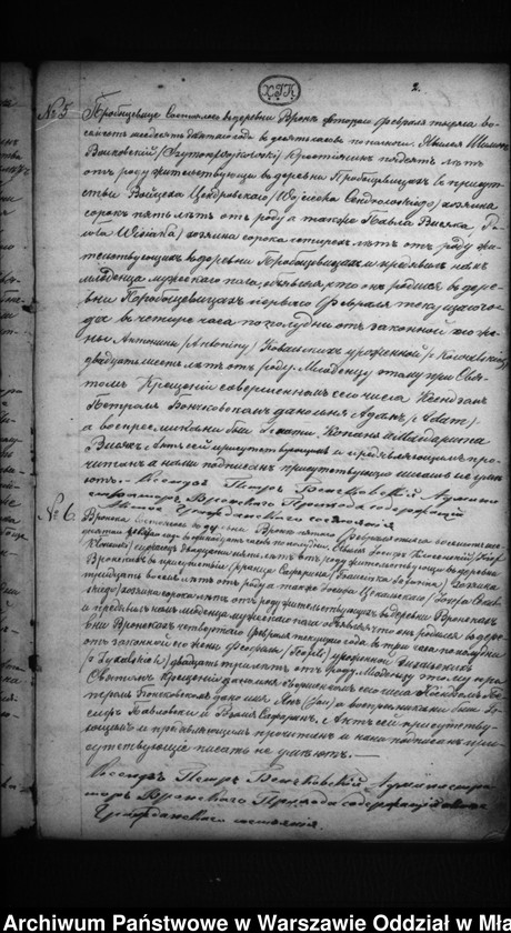 image.from.unit.number "Akta urodzeń, małżeństw, zgonów"