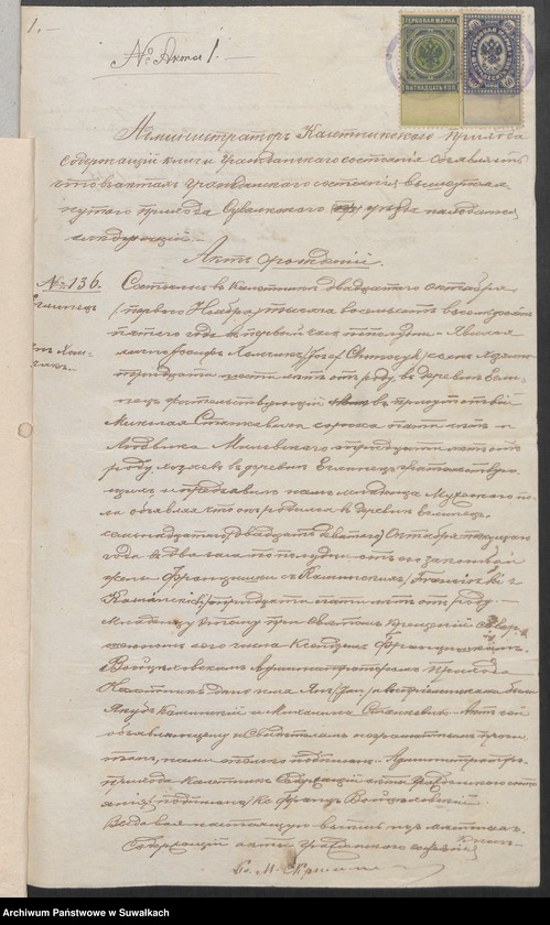 image.from.unit.number "Dokumenty Punskago Rimsko-Katoličeskago prichoda s 1906 g."