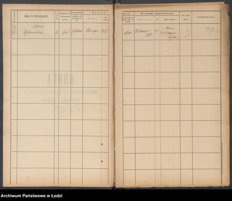 Obraz 8 z jednostki "[Księga ludności niestałej m. Łodzi nr domu 1298-1314]"
