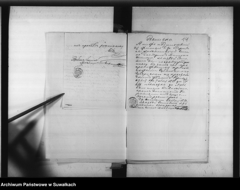 image.from.unit.number "Delo… Po selenîju Garšvine, gminy Chlebiški, Marîampolskago uezda, b. kazennoe"