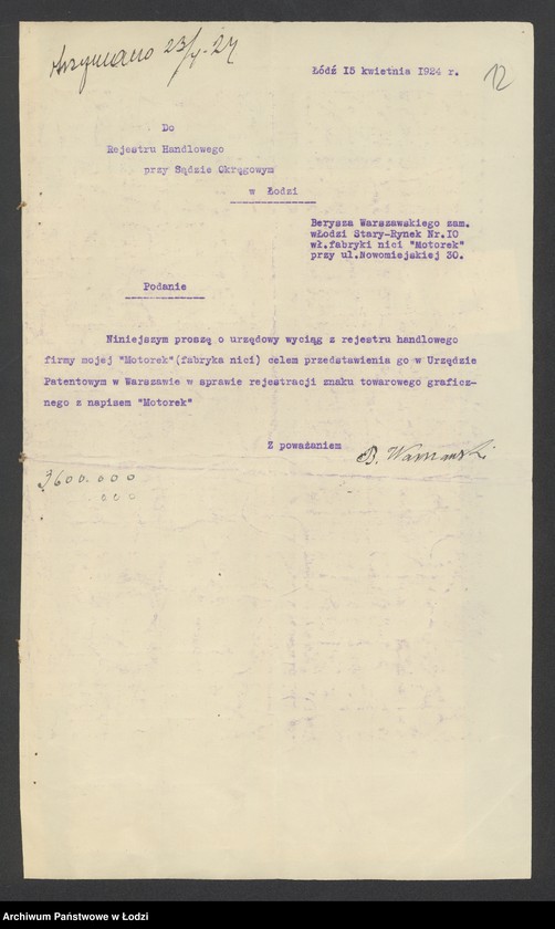 Obraz 14 z jednostki "Berek Warszawski "Motorek"- sprzedaż galanterii i nici"