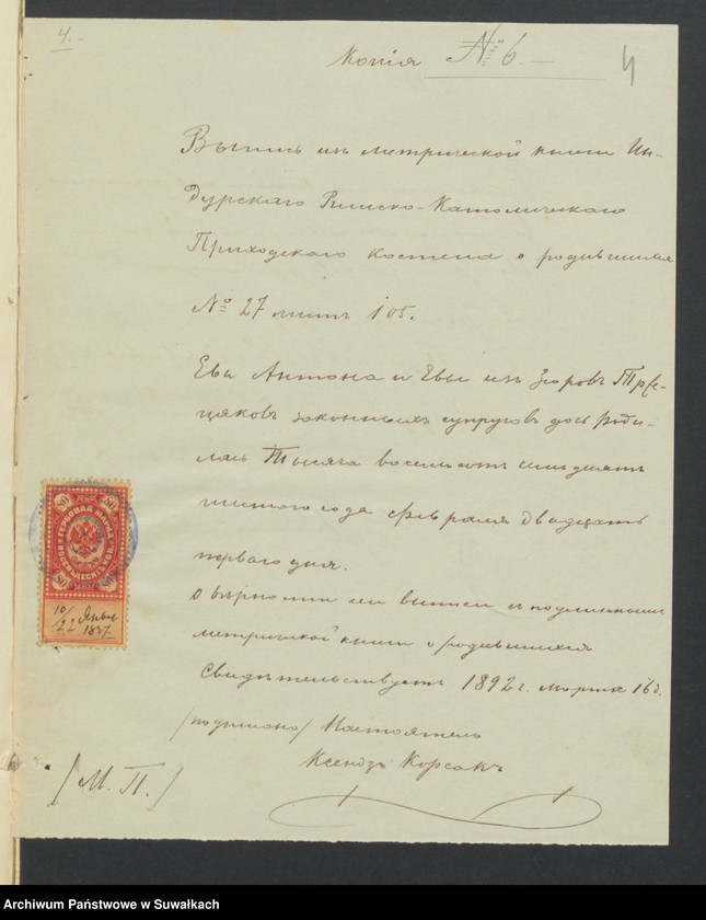 image.from.unit.number "[Akta zbiorcze]"