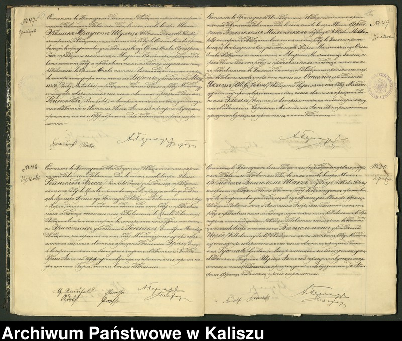 image.from.unit.number "Дубликатъ актовъ гражданского состояния o родившихся, бракосочетавшихся и одъ умершихъ"