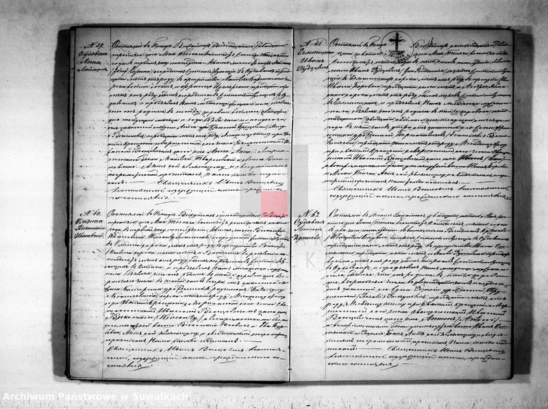 image.from.unit.number "Vtoraja kniga dlja zapisyvanija aktov o roždenii, brakosočetanii i smerti graždanskogo sostojanija vižajnskogo prichoda v 1875 godu"