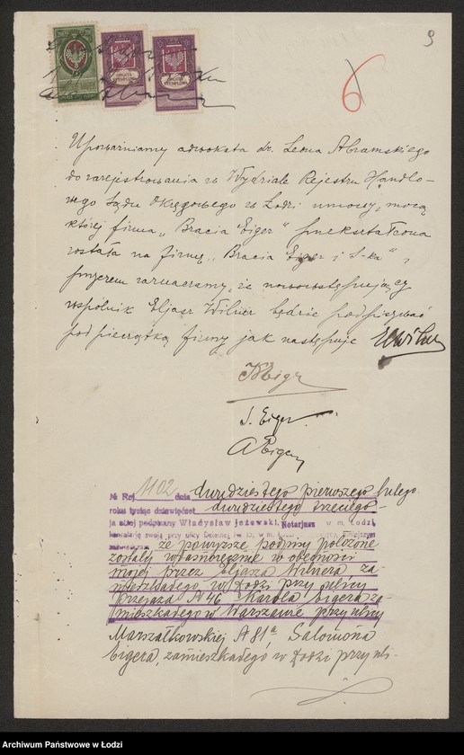 Obraz 11 z jednostki "Adolf Eiger, Karol Eiger, Salomon Eiger "Bracia Eiger" - prowadzenie przemysłu wełnianego"