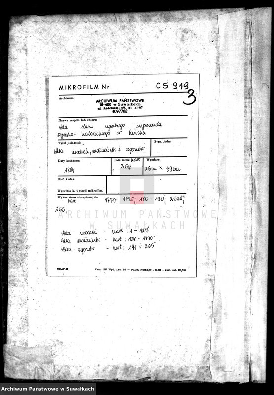 image.from.unit.number "Dublikat o roždennych, brakosočetavšichsja i umeršich puńskago rimsko-katoličeskago prichoda c 1884 goda"