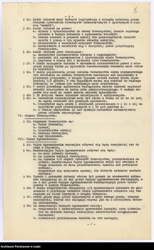 Obraz 11 z jednostki "Żydowskie Towarzystwo Gimnastyczne i Sportowe "Makabi" w Konstantynowie n/Nerem pow. łódzki"