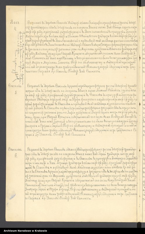 Obraz 9 z jednostki "Duplikat aktów urodzeń, małżeństw i zgonów Parafii Rzymsko-Katolickiej Sąspów"