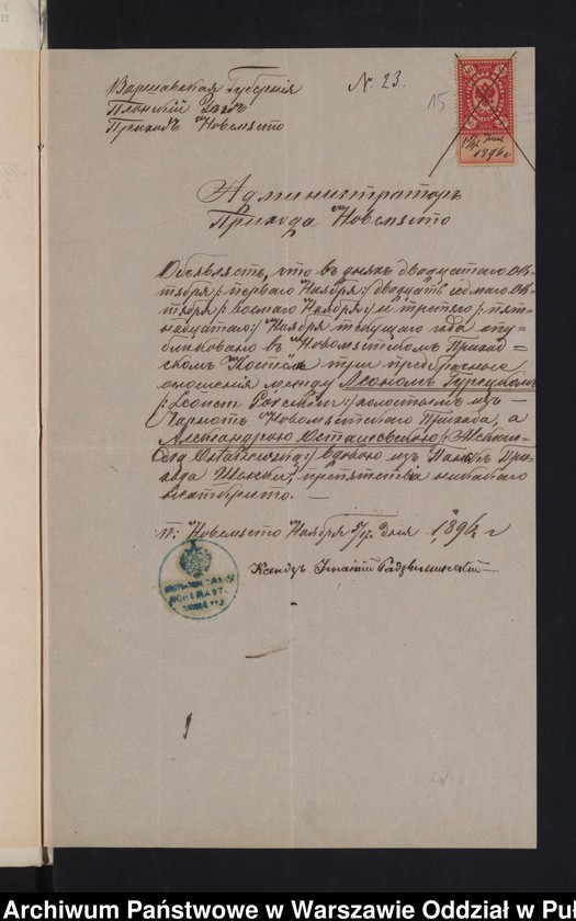 image.from.unit.number "Aneksy do akt małżeństw"