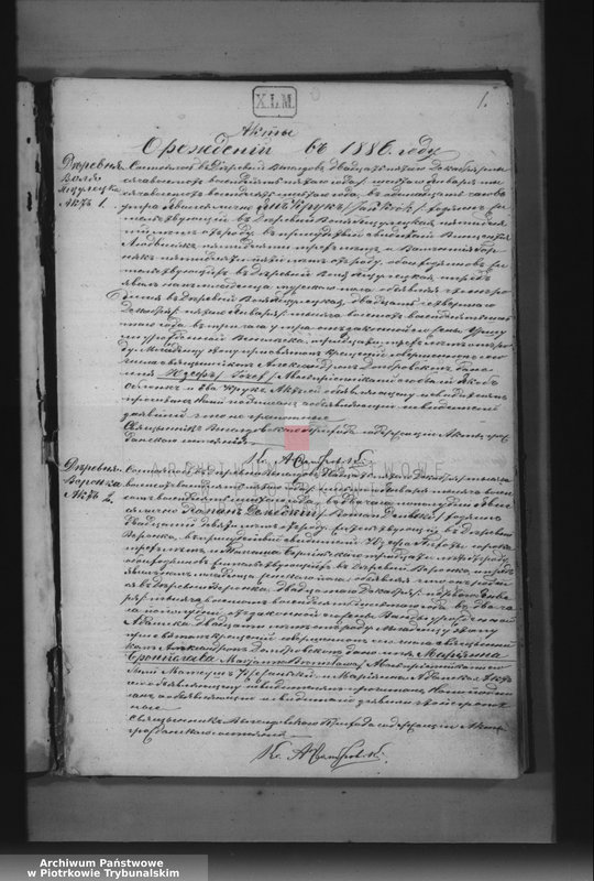 image.from.unit "[Księga duplikat aktów urodzonych, zaślubionych i zmarłych]"