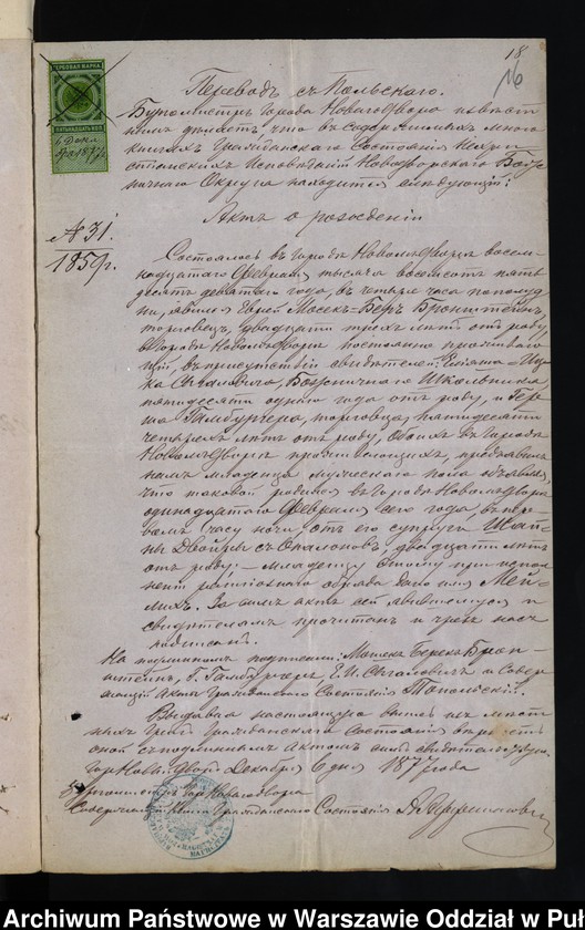 image.from.unit.number "Aneksy do akt małżeństw"