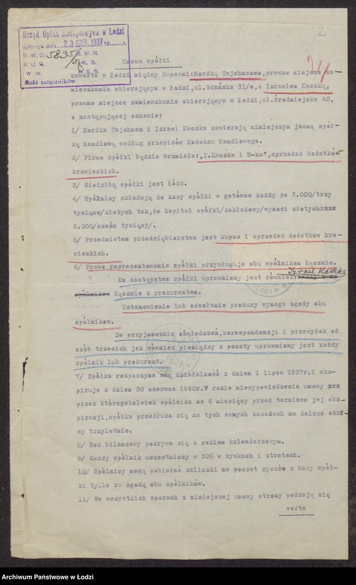 Obraz 4 z jednostki "Izrael Kaczka, Mordka Tajchman- sprzedaż dodatków krawieckich"