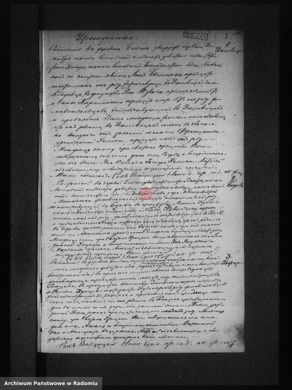 image.from.unit.number "[Duplikat akt urodzonych, zaślubionych i zmarłych parafii Belsk za 1880 r.]"