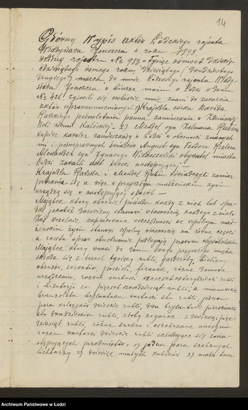 Obraz 16 z jednostki "Mendel Stersztein i Mendel Rubin – handel manufakturą"