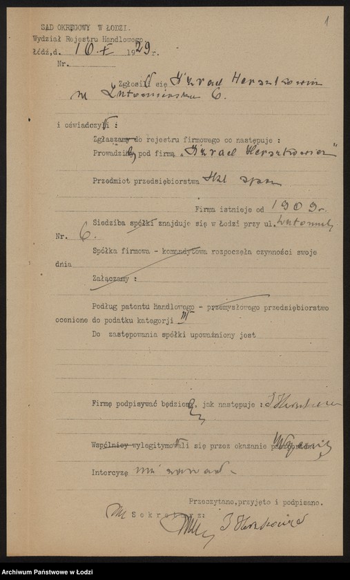 Obraz 3 z jednostki "Izrael Herszkowicz - sklep spożywczy"