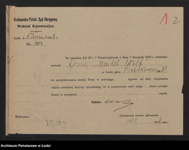 Obraz 4 z jednostki "Mendel Piotrkowski - skład towarów manufakturowych"