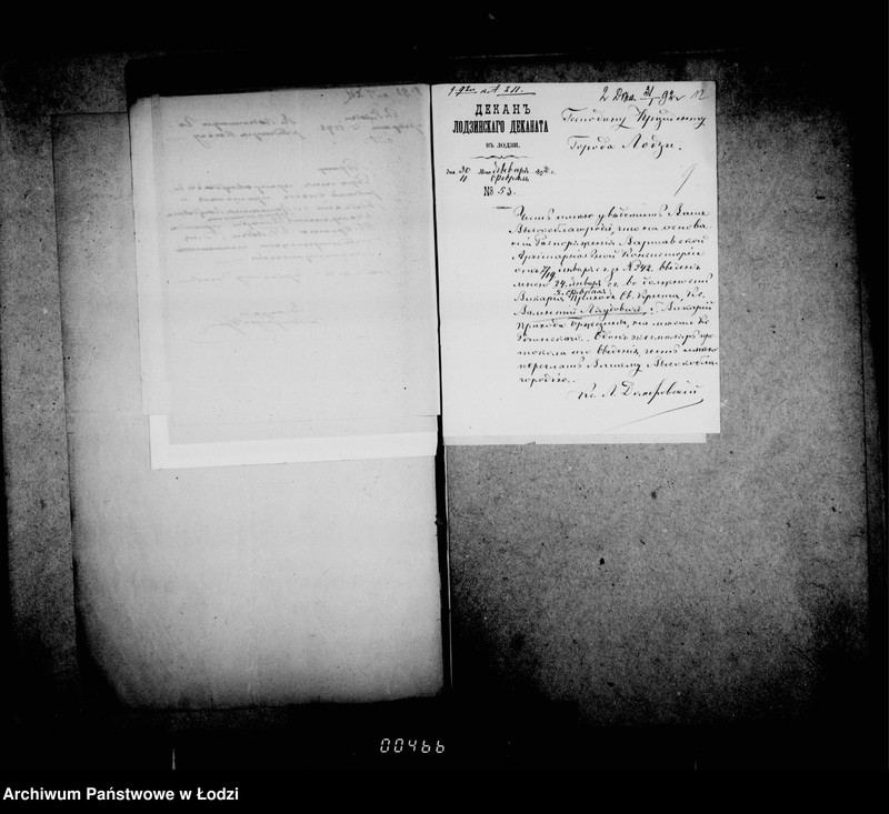 Obraz 15 z jednostki "O katoličeskich kostelach"