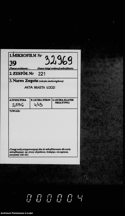 Obraz 2 z jednostki "O vzyskaniju nedoimok pri prodaže nedvižimostej sudebnym porjadkom"