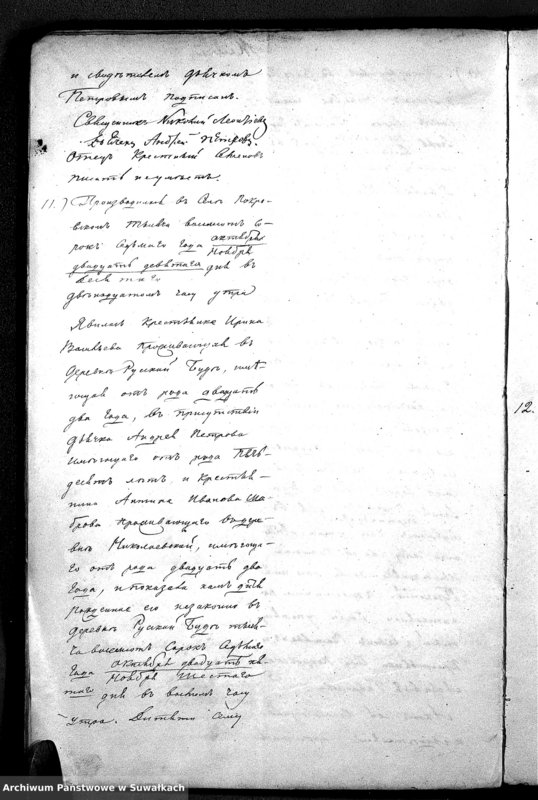 image.from.unit.number "Duplikat akt urodzonych, zaślubionych i zmarłych z r.1847 parafij jednowierców Karolin"