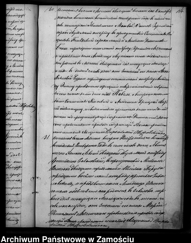 image.from.unit.number "Akta urodzeń, małżeństw, zgonów"