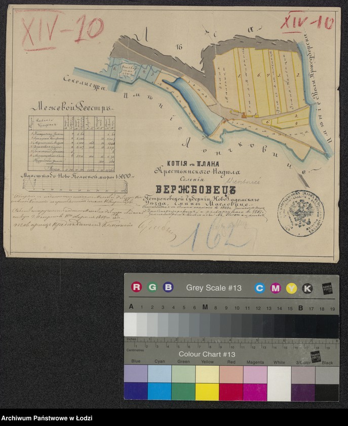 Obraz 1 z jednostki "Kopija s