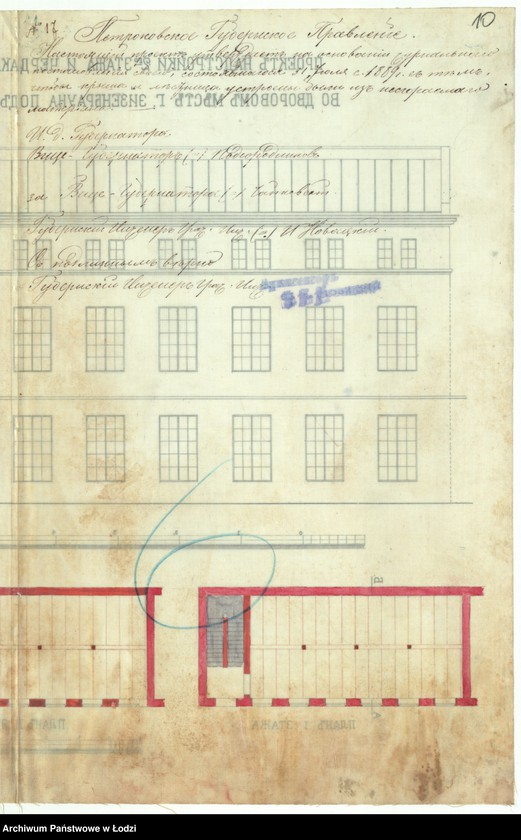image.from.unit.number "O nadstrojkě Frydryhom˝ Êjzenbraunom˝ 2-go êtaža i čerdaka na 1-no êtaž[nom] fabričnom˝ fligelě pod˝ No 508 po Petrokovskoj ulicě v˝ gorodě Lodzi"