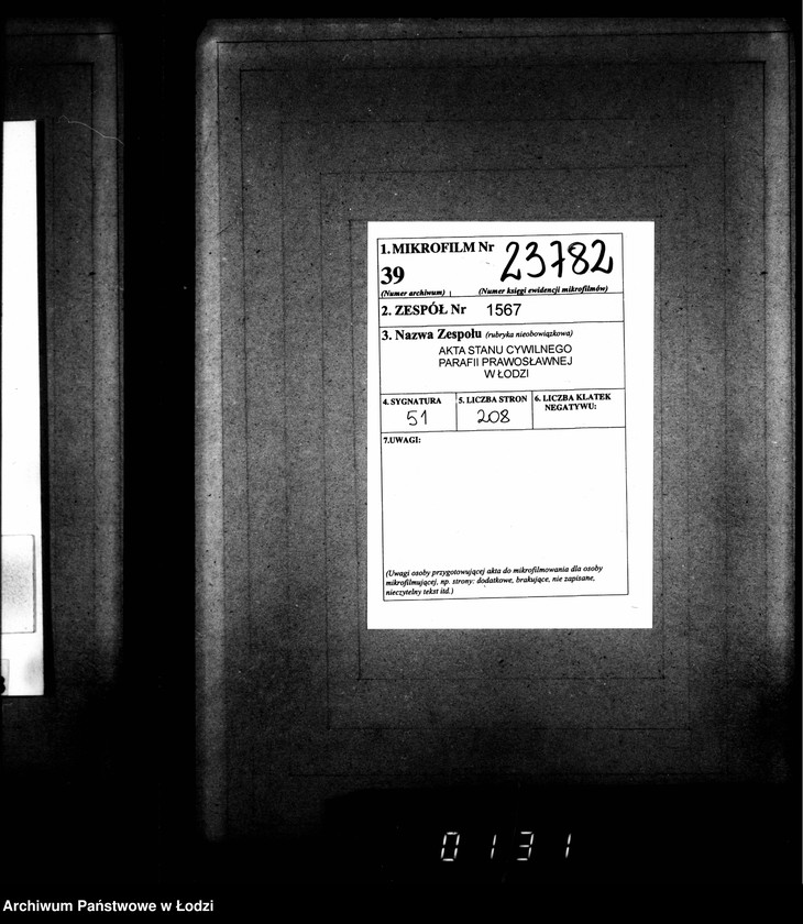 Obraz 2 z jednostki "Duplikat aktów urodzeń, małżeństw i zgonów"