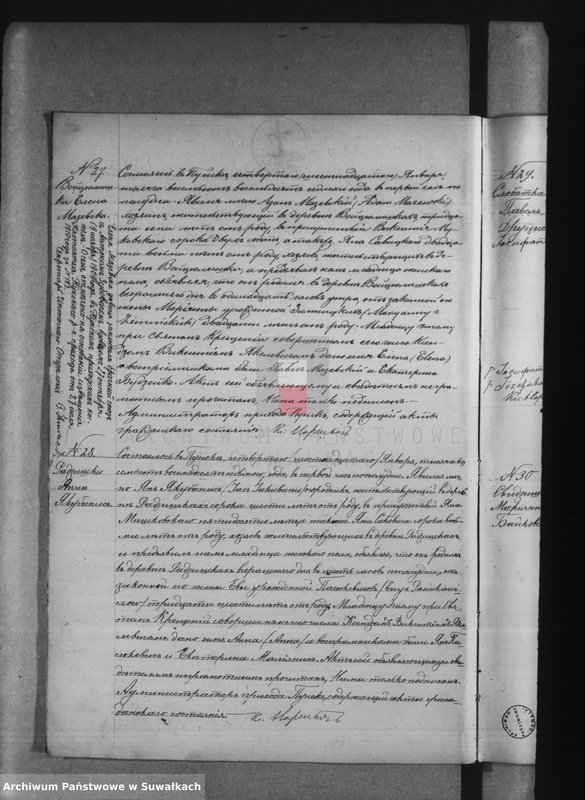 image.from.unit.number "Dublikat o roždennych, brakosočetavšichsja i umeršich punskago rimsko-katoličeskago prichoda s 1887 goda"