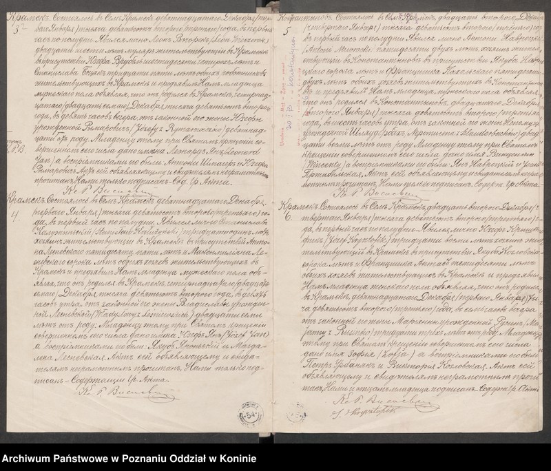 Obraz z jednostki "Księga urodzeń, małżeństw i zgonów"