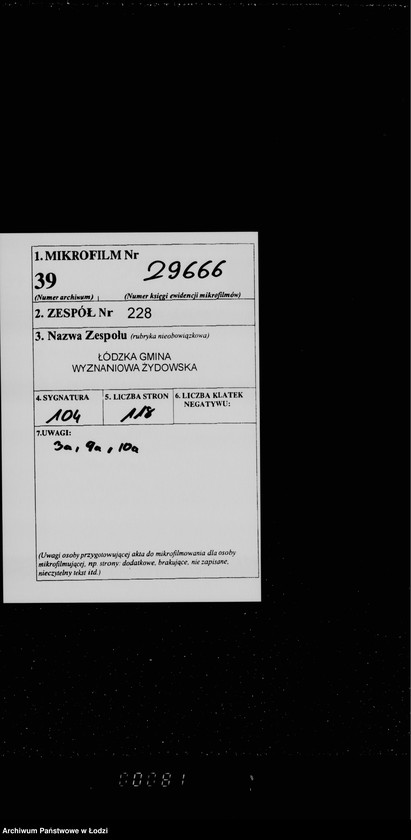 Obraz 2 z jednostki "Synagoga"