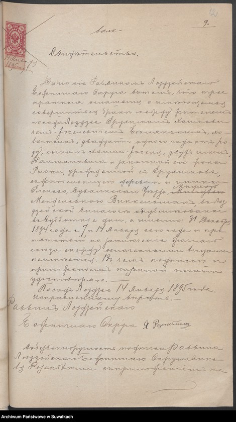 image.from.unit.number "[Dokumenty do akt małżeństw okręgu bożniczego w Suwałkach]"