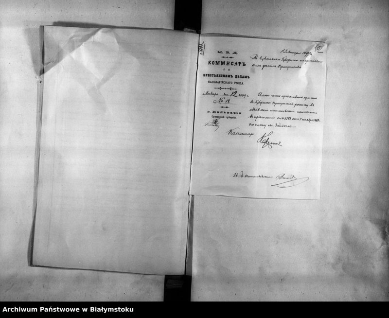 image.from.unit.number "Delo… Po selenîju Žajdoglo, gminy Ljudvinovo Kalvarîjskago uezda, b. kazennoe"