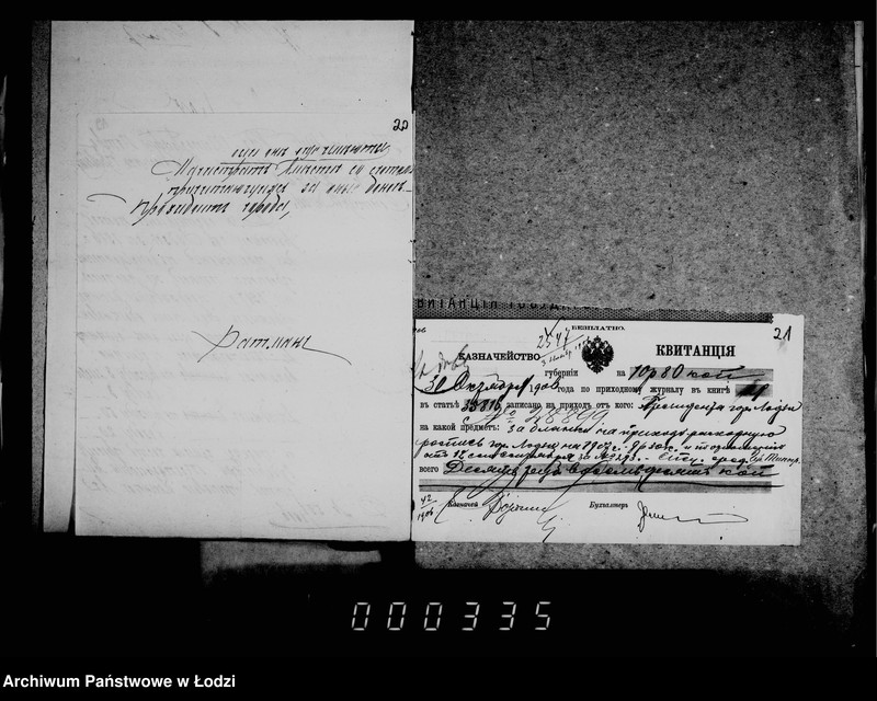 Obraz 19 z jednostki "O gorodskoj rospisi na 1907 god"