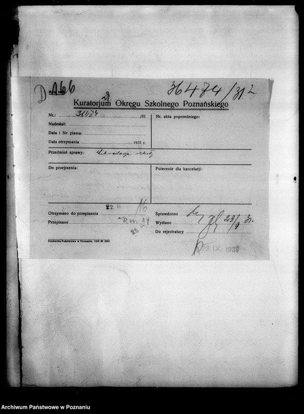 Obraz 5 z jednostki "Szkoła Dokształcająca Kupiecka - Krotoszyn"