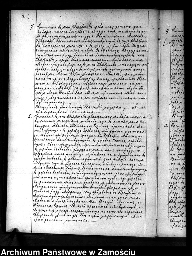 image.from.team "Akta stanu cywilnego Parafii Prawosławnej w Skierbieszowie"