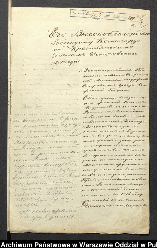 image.from.unit.number "O urządzaniu c mieszczan osady Andrzejewo wchodzących gm. Warchoły"