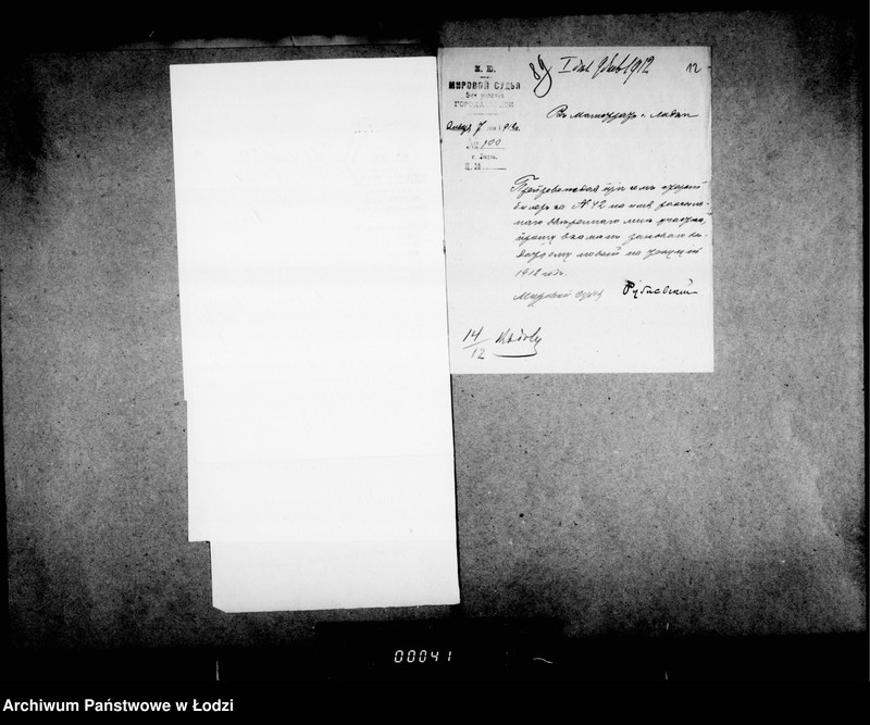 Obraz 13 z jednostki "O zakaze tramvajnych biletov i vydače bezplatnych"