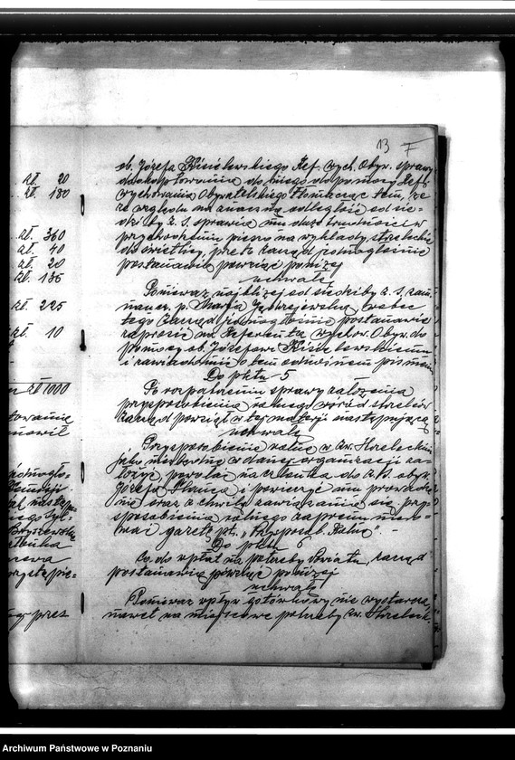 Obraz 17 z jednostki "Protokoły zebrań"