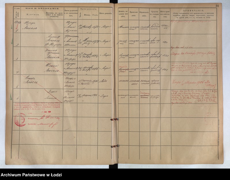 Obraz 19 z jednostki "[Księga ludności stałej m. Łodzi guberni piotrkowskiej nr domu 1240-1252e]"