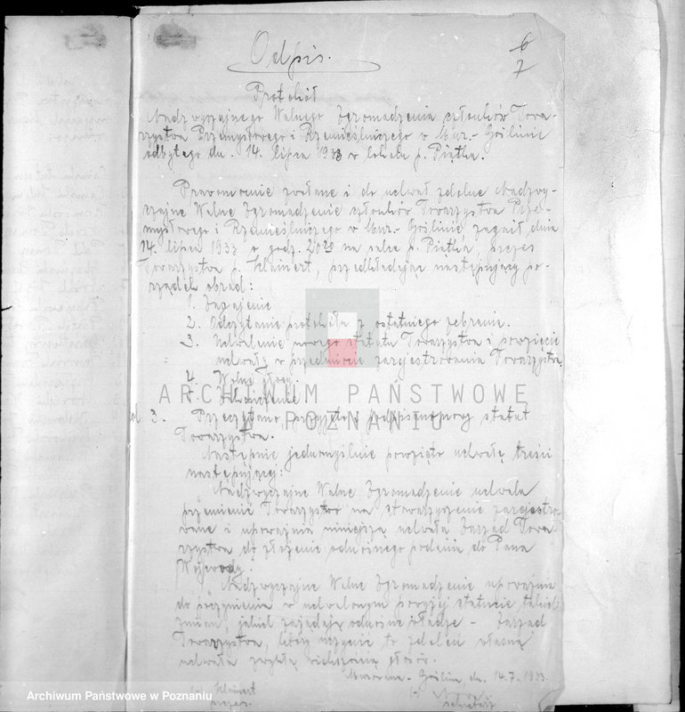 Obraz 11 z jednostki "/Towarzystwo Przemysłowo-Rzemieślnicze w Murowanej Goślinie"